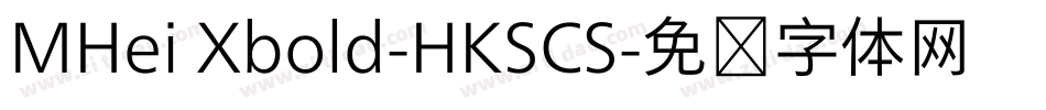 MHei Xbold-HKSCS字体转换